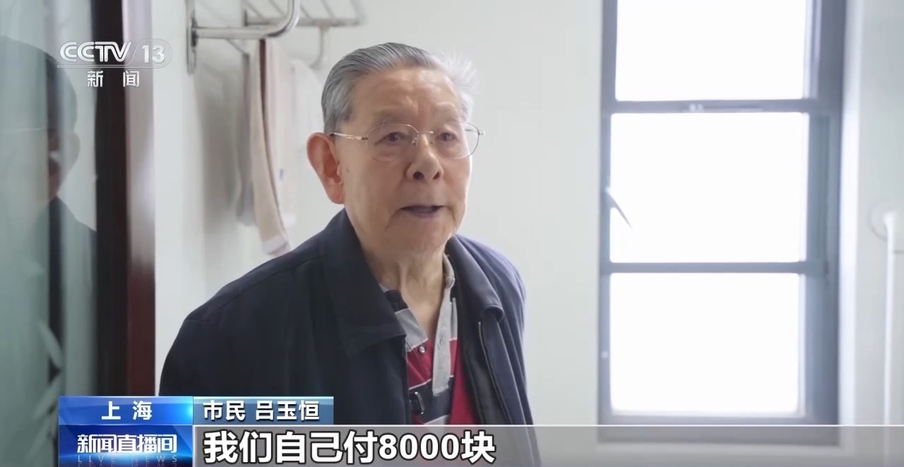 视频丨居家适老改造、特色托管 便民服务解锁民生幸福密码(图4)