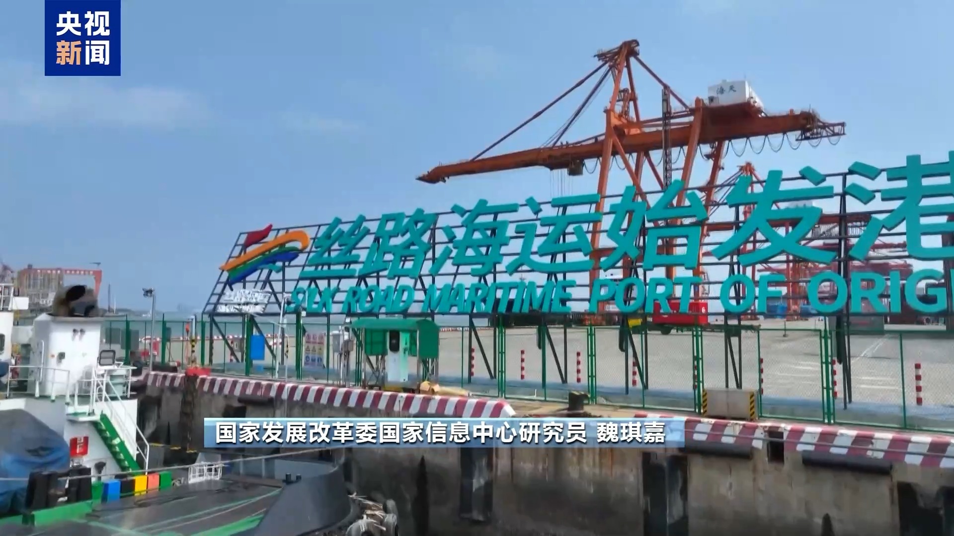 时空观察丨实体经济筑基 2025我国外贸顶压稳增