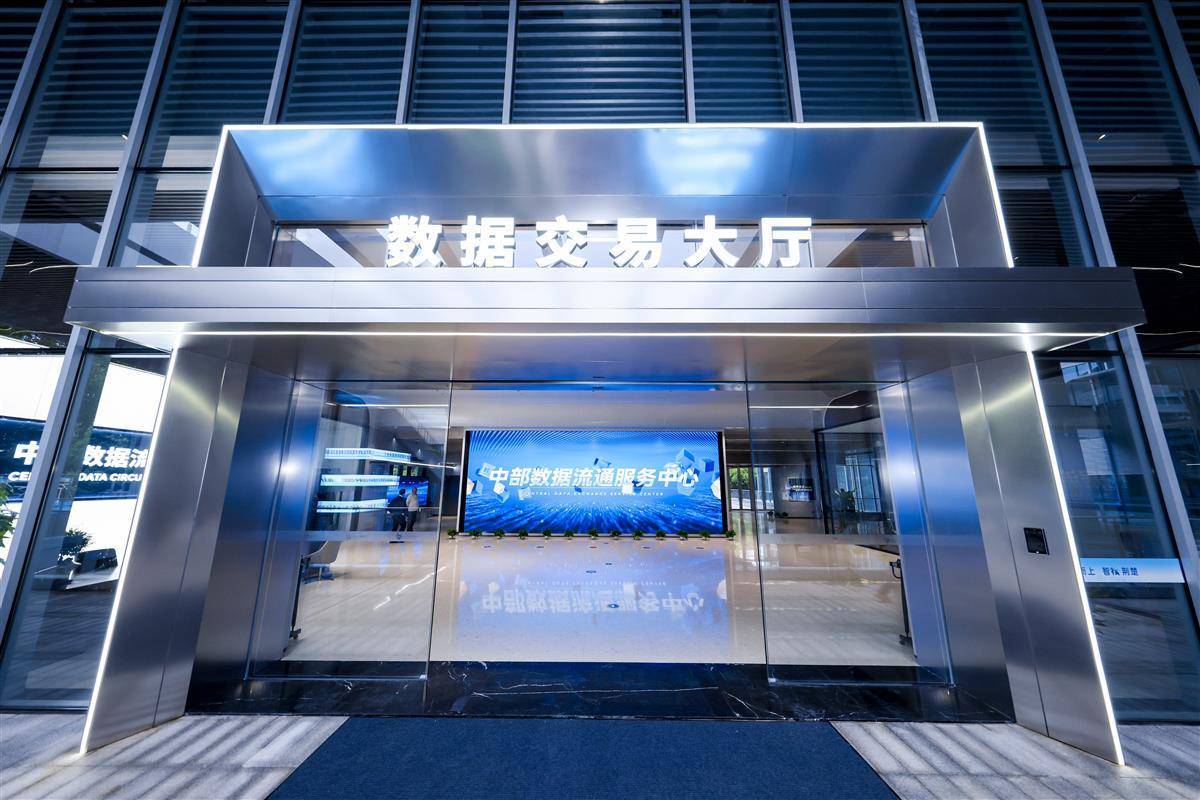  三张“首单”解锁数据新价值