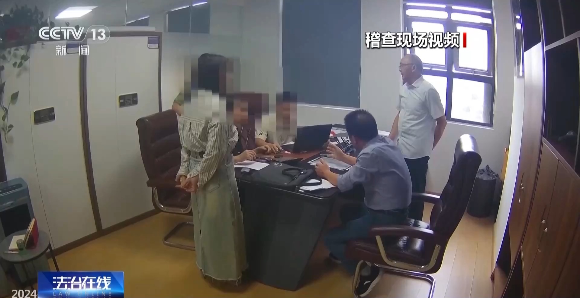 法治在线丨税务突检 揭秘税法“守门人”何以成偷税“操盘手”