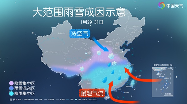  中东部较大范围雨雪最强时段来临 这些地方警惕暴雪冻雨灾害