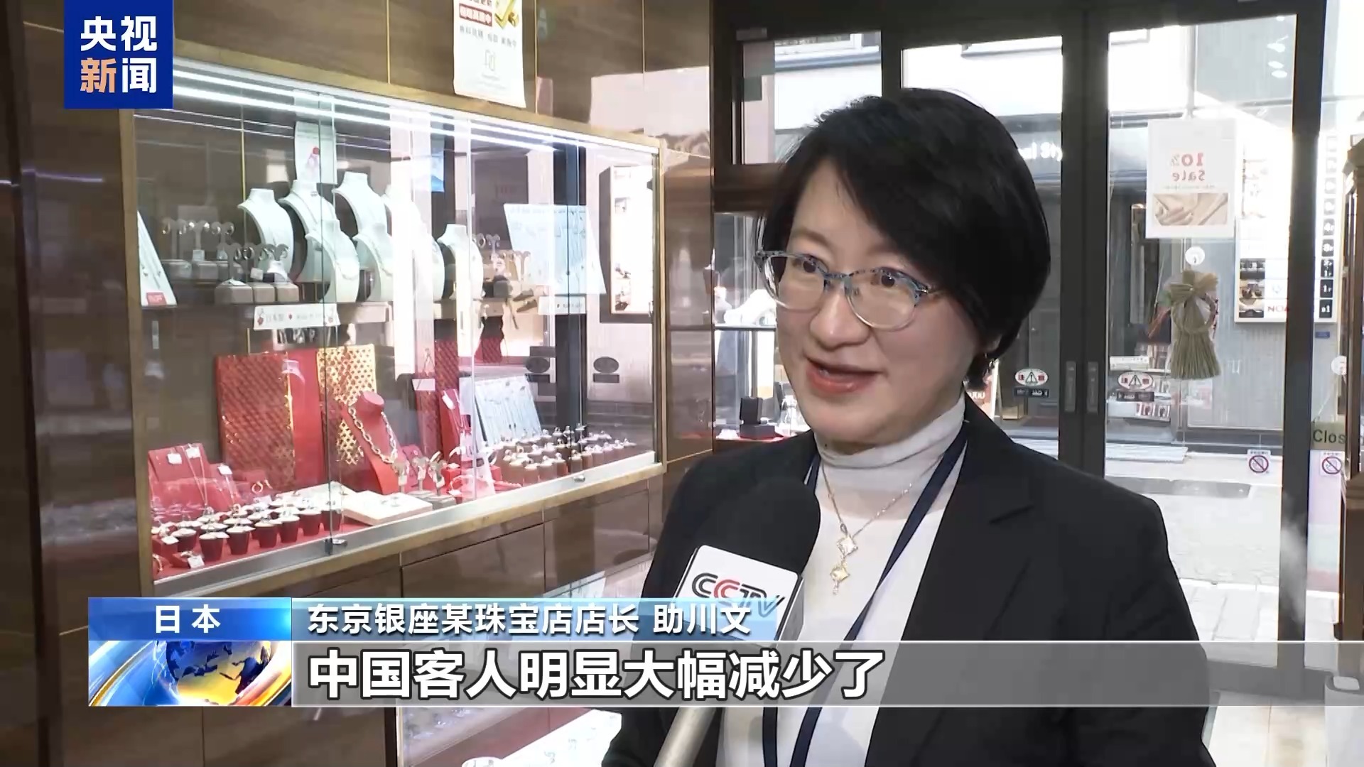 视频丨赴日中国游客减少 日本零售行业遭冲击