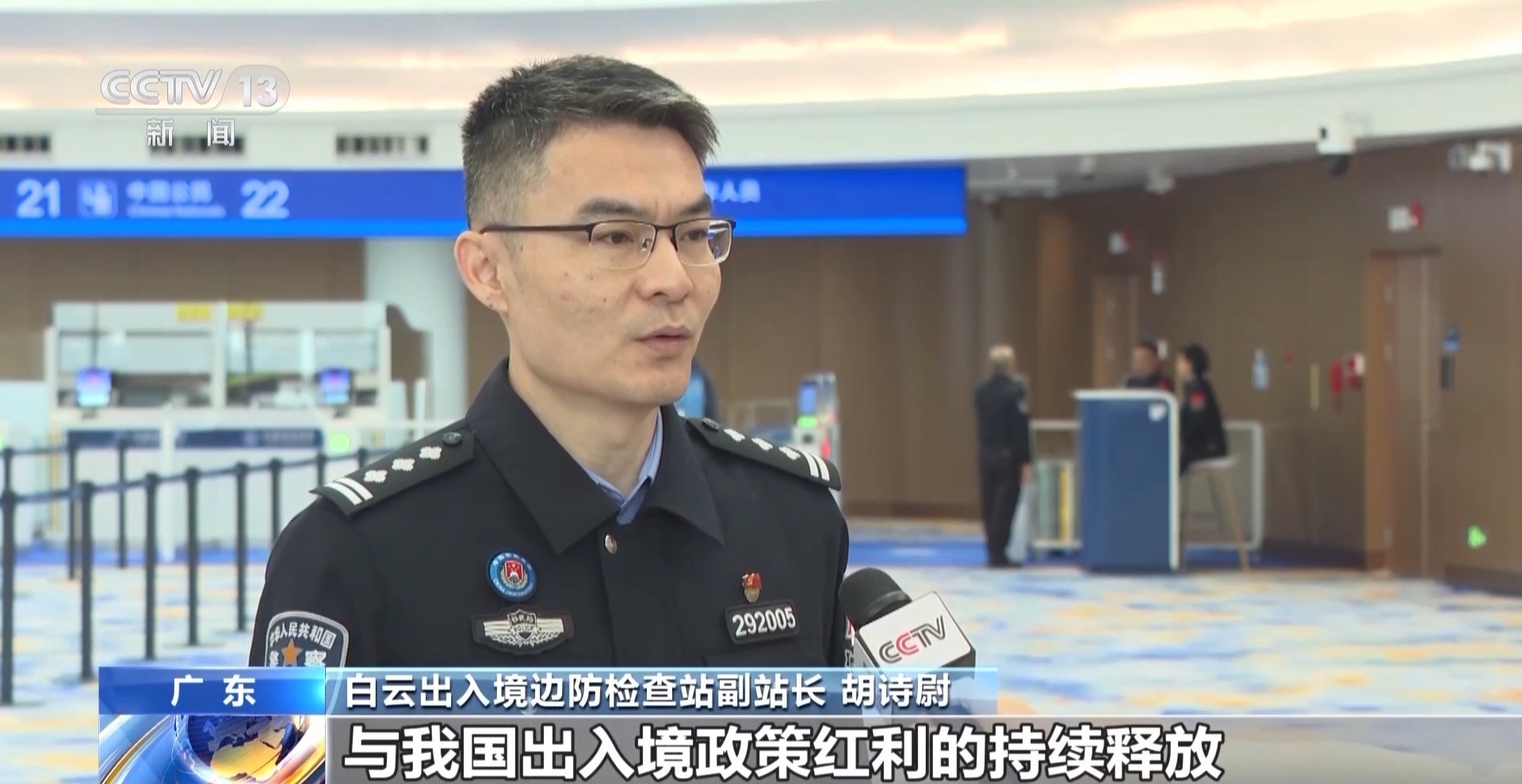 视频丨白云机场客流量连创新高 大湾区尽显蓬勃活力