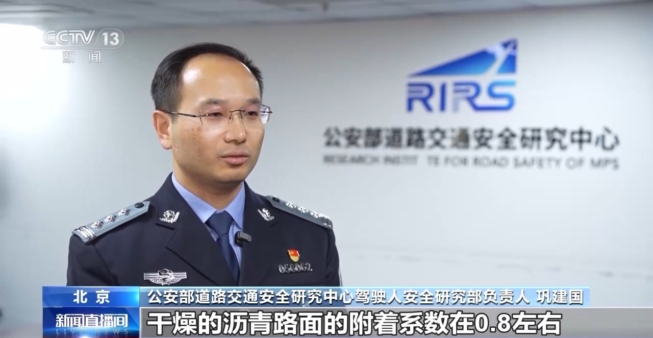 视频丨雨雪天气路面湿滑 安全行车技巧要了解