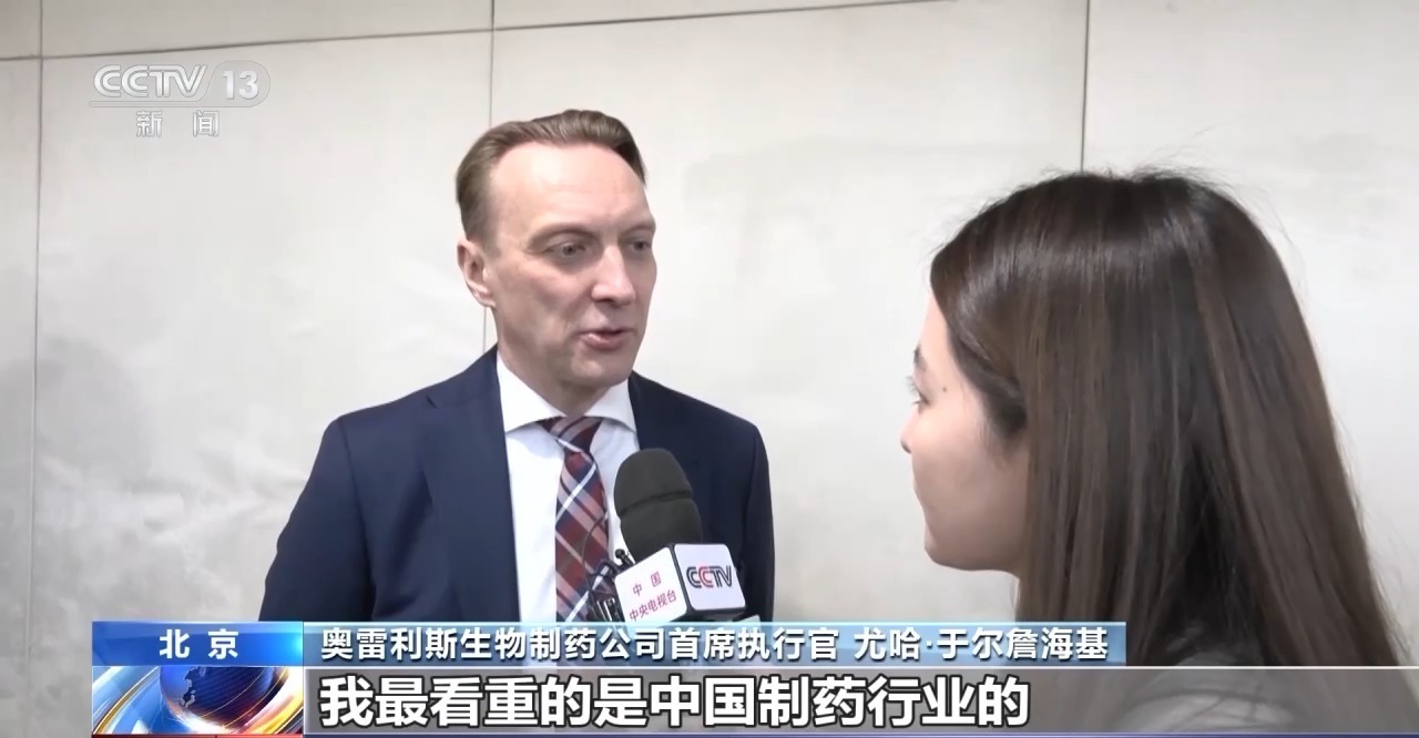 视频丨中芬企业达成十余项经贸合作 “双向奔赴”热情高涨
