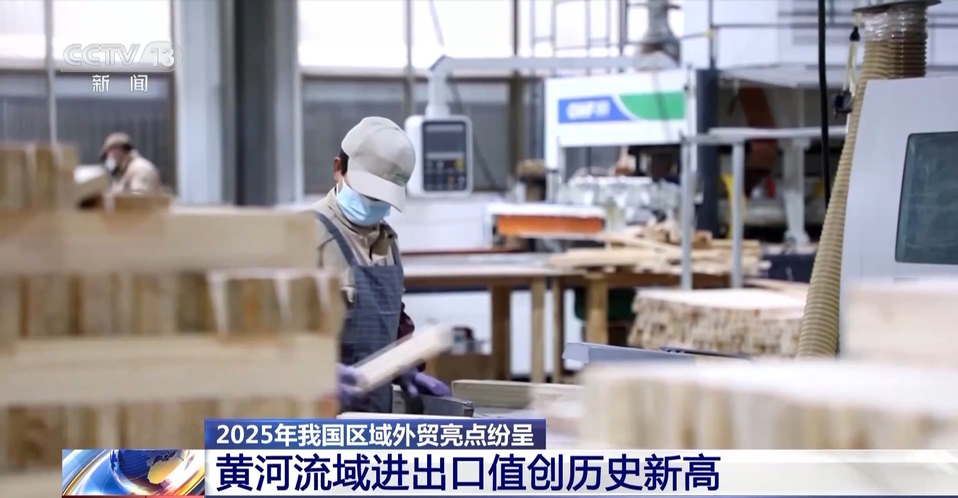 丨“压舱石”更稳固 2025年我国区域外贸亮点纷呈(图5)