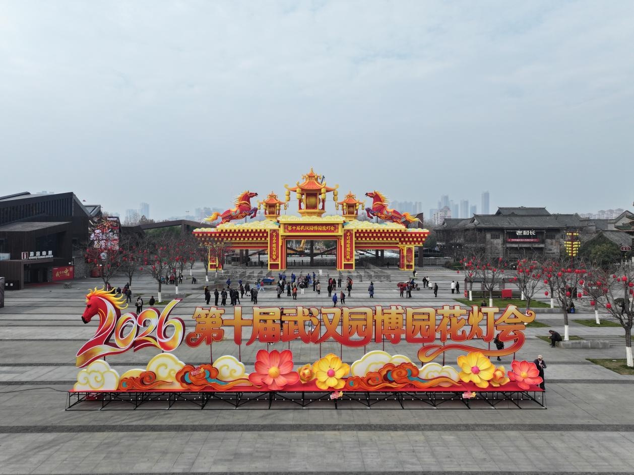 武汉规模最大、游览线路最长的新春灯会即将登场