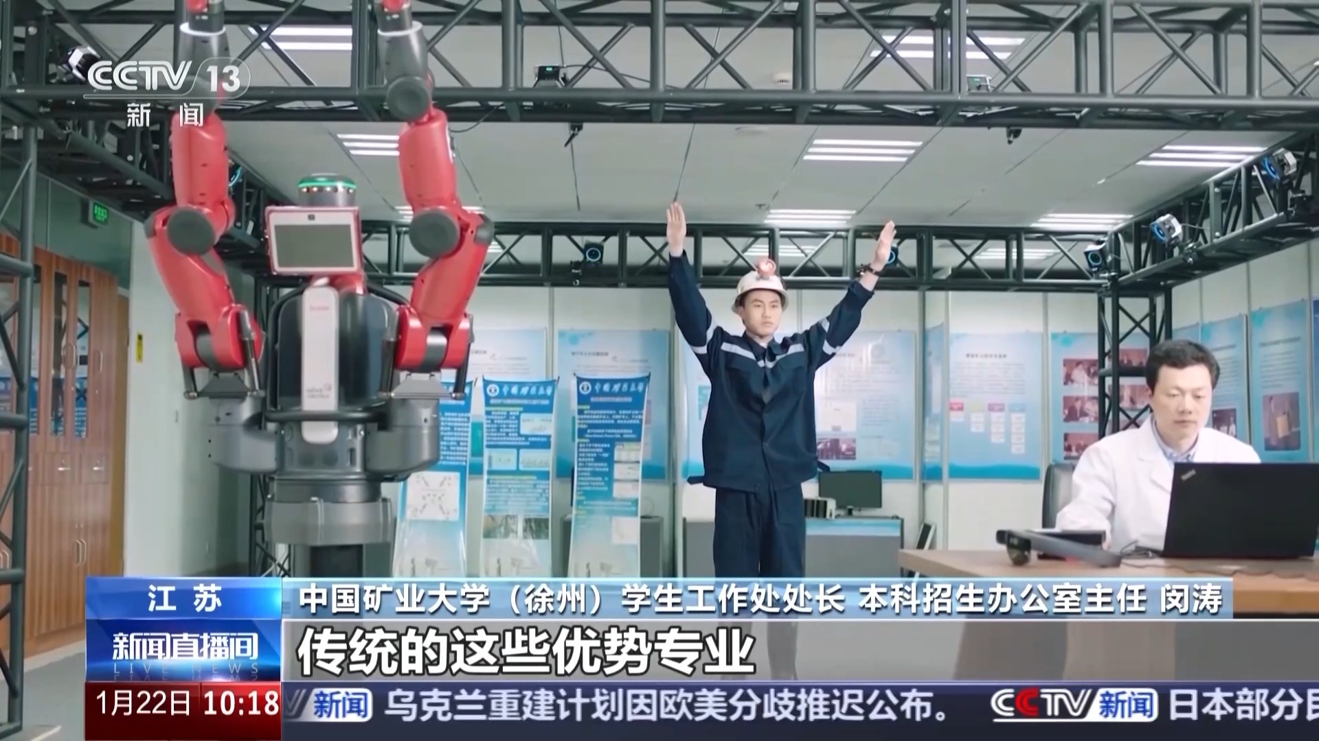 视频丨事关2026高考 专业设置和招生制度有何变化？专家解读