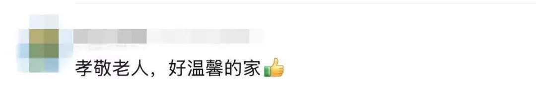 成都教育新闻网官网首页