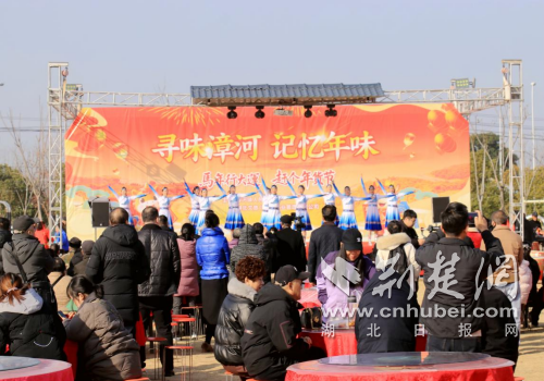 烟火漳河年味浓 一场年货节唤醒乡土文化记忆