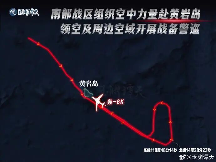 解放军战备警巡，轰炸机航线公布！