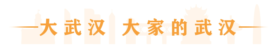 “我们就是奔着石墨烯链主来武汉的”，长江左岸科创成果长出产业链