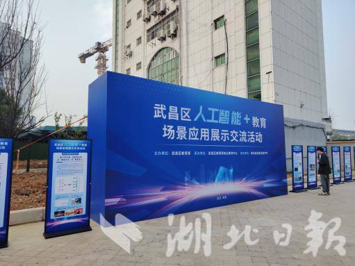 AI走进校园会发生什么化学反应？这些课堂给出答案