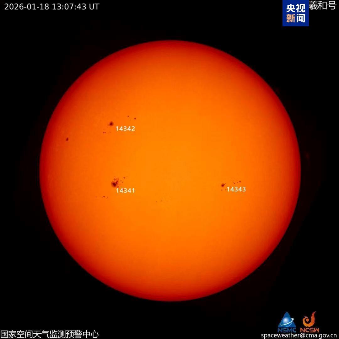 太阳X级耀斑爆发，明后天可能出现较强地磁活动
