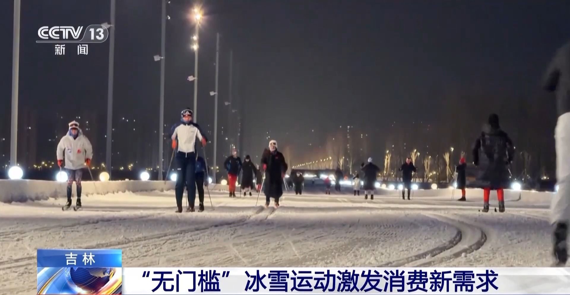  “十五五”开好局起好步丨从“本土造”到“全球俏” 吉林“智”造加速崛起