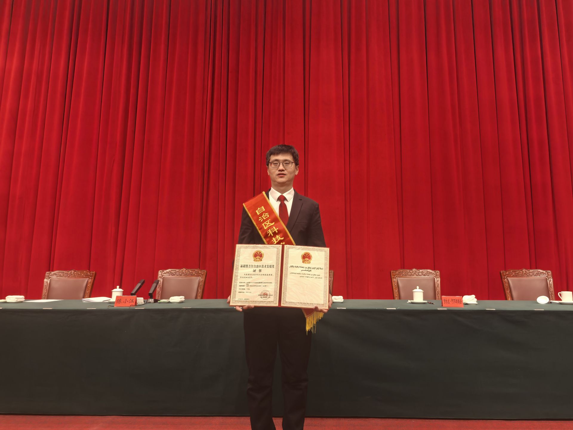  硬核 “中国芯”！长江大学赵辉团队两项成果获新疆维吾尔自治区科技大奖