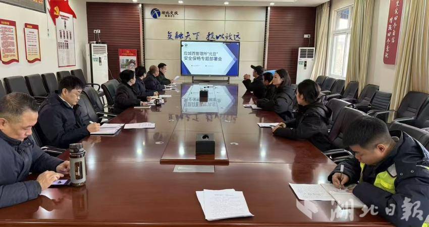 “硬核”保镖开战保“元旦”顺利