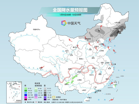  东北地区降雪增强局地或现暴雪 三九期间全国大部偏暖温差增大