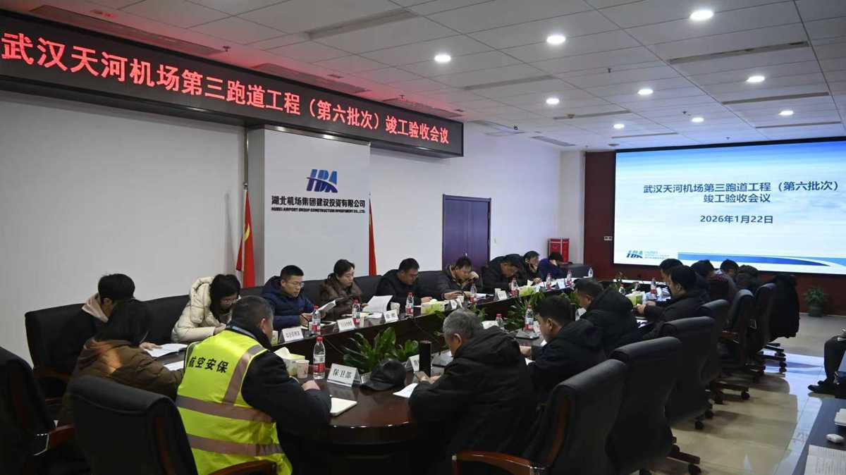 助力三条跑道协同更高效 天河机场绕滑工程竣工验收