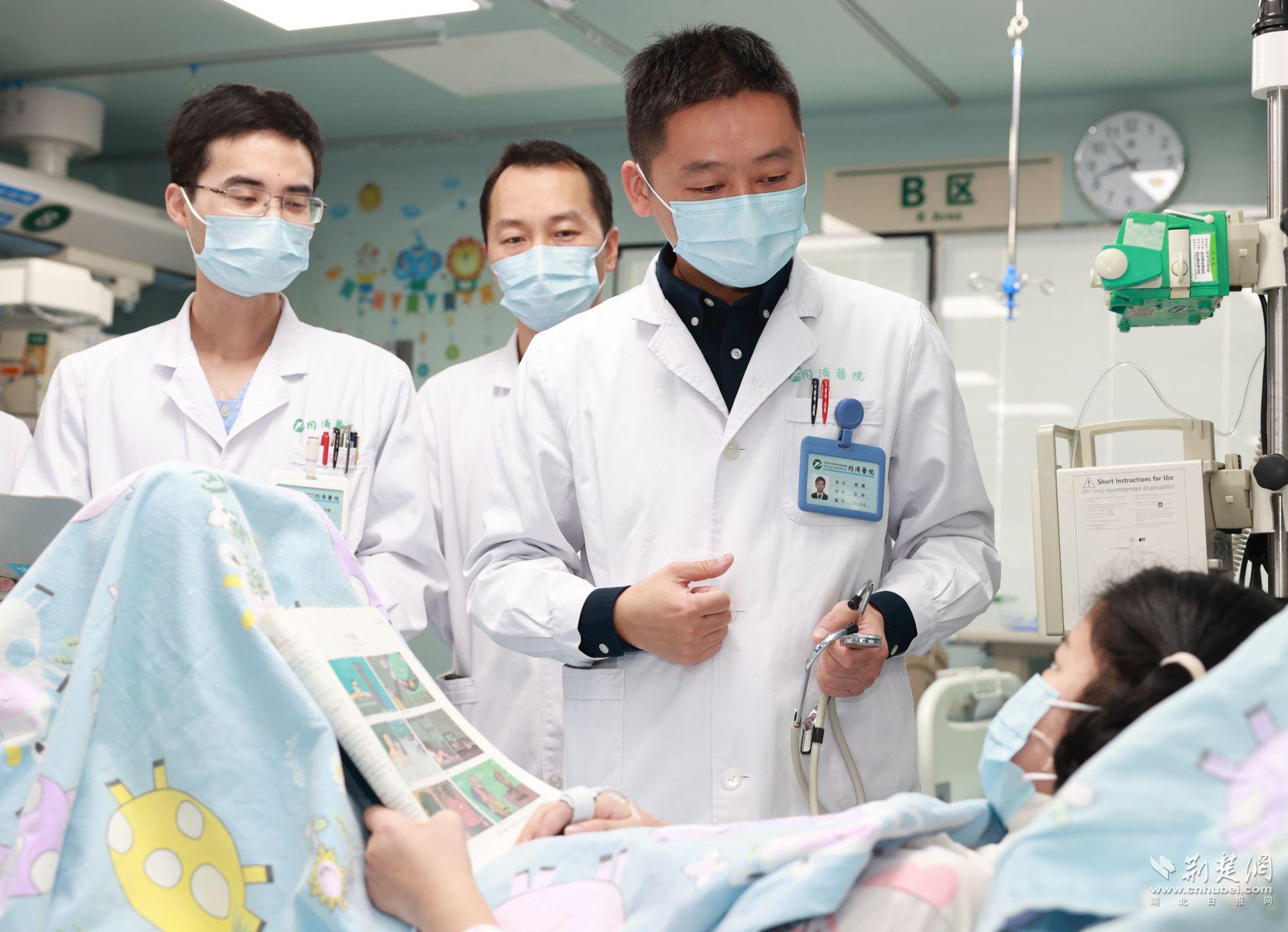 12岁女孩暴发性心肌炎命悬一线，同济医院多学科协作跑赢“死神”