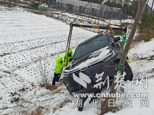  冰雪天车辆被困 荆门交警紧急救援
