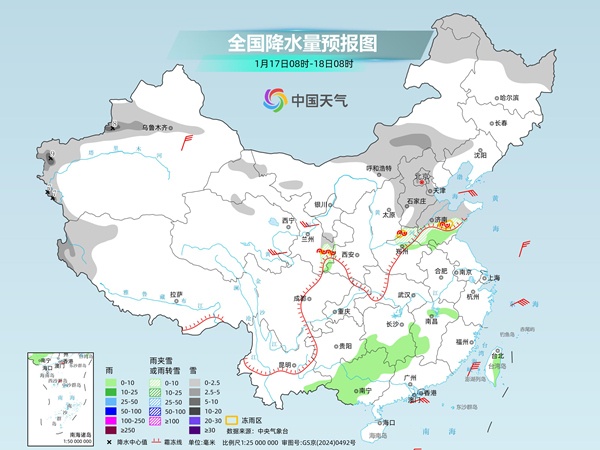 四九开场今年首场寒潮来袭 雨雪冰冻天气逐渐增多