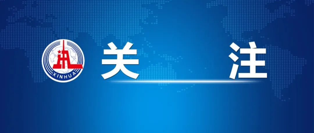 霸王茶姬发布调查及处理通报