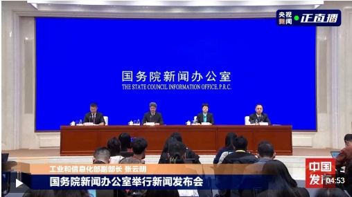  视频丨事关数字产业、6G技术试验等 多个重磅数据公布