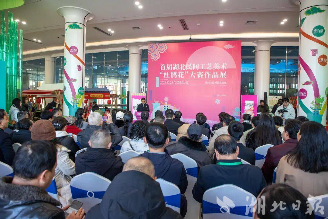 首届湖北民间工艺美术“杜鹃花”大赛作品展落幕  绝活精品引来赞叹连连