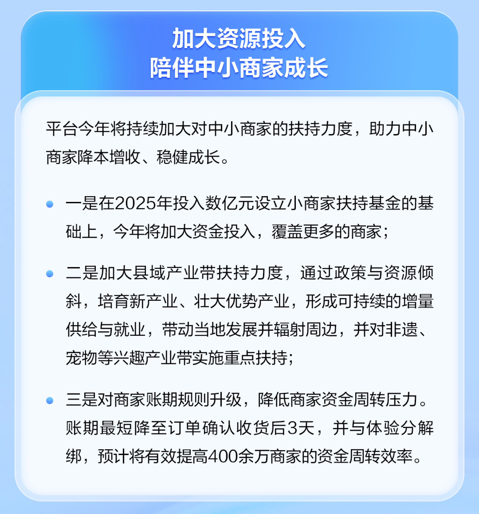 图片3.png.png