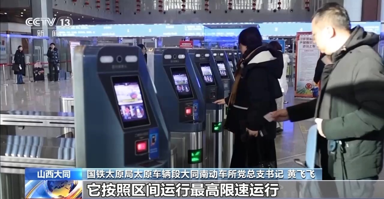 视频丨速度快 停站少 晋沪两地高铁标杆列车高效运行