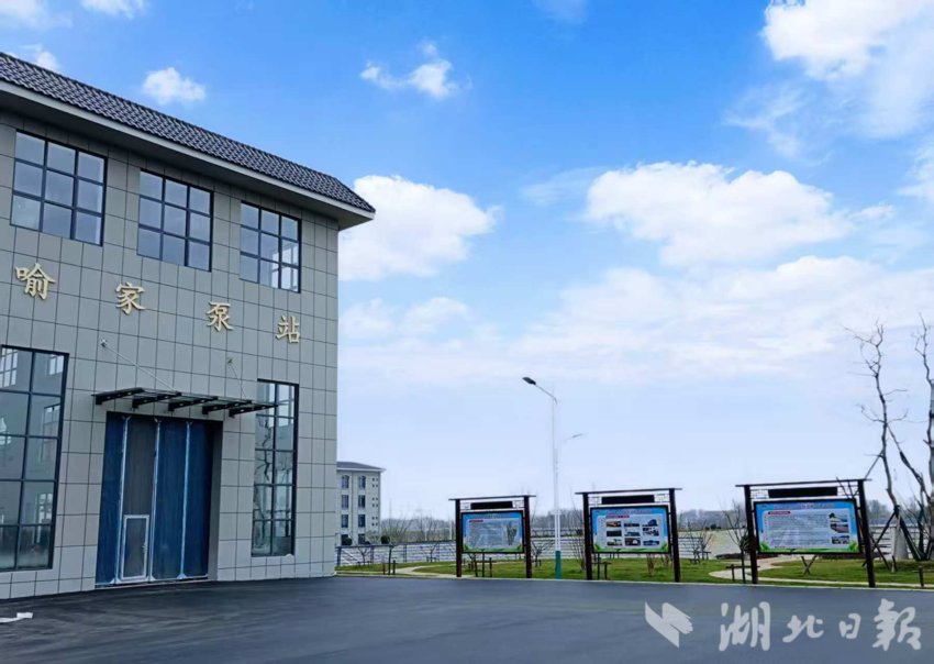 应城喻家泵站工程顺利通过机组启动验收