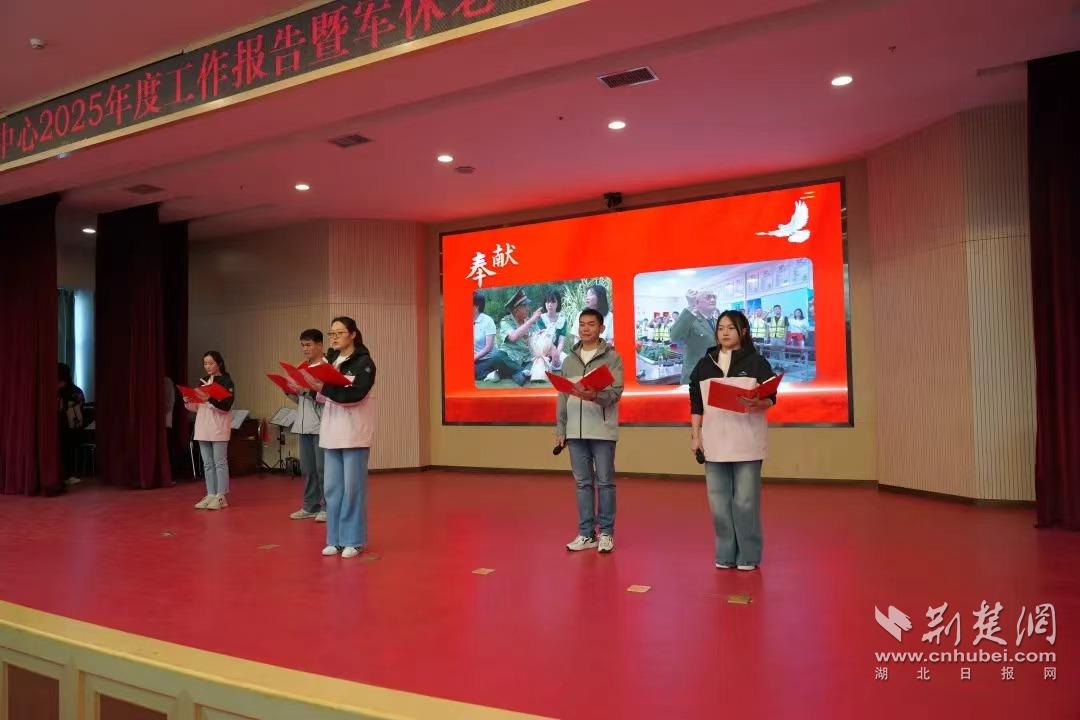 薪火相传担使命  青春宣讲续荣光  武汉市军休二中心成立“心心向戎”青年干部宣讲队