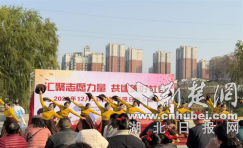钟祥市皇庄街道子胥台社区：活用“加减乘除”工作法 巧解社区治理“方程式”