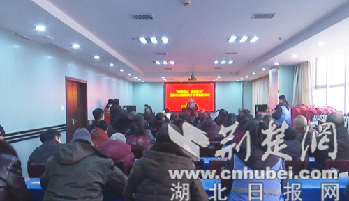 钟祥市码头街社区举办“党群同心 积分聚力”积分分享奖励活动