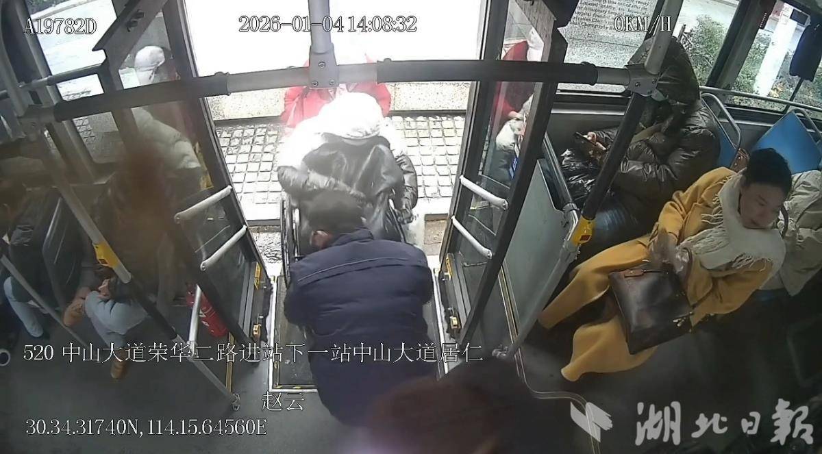 520路公交“爱意”落地！司机赵云全程护航轮椅乘客