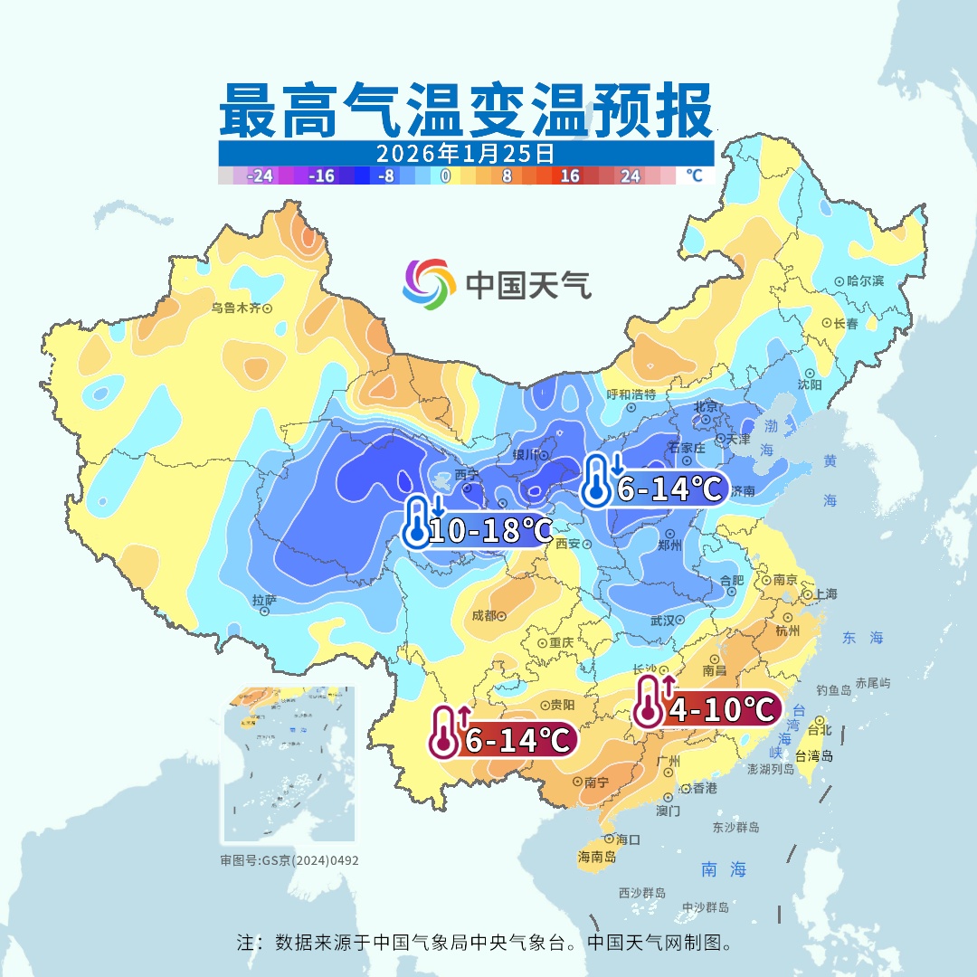 新一股冷空气来袭 这些地区将迎雨雪天气