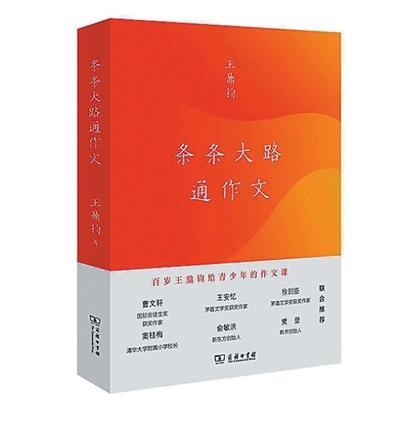有题材但不会写文章怎么破？他说从这里找灵感
