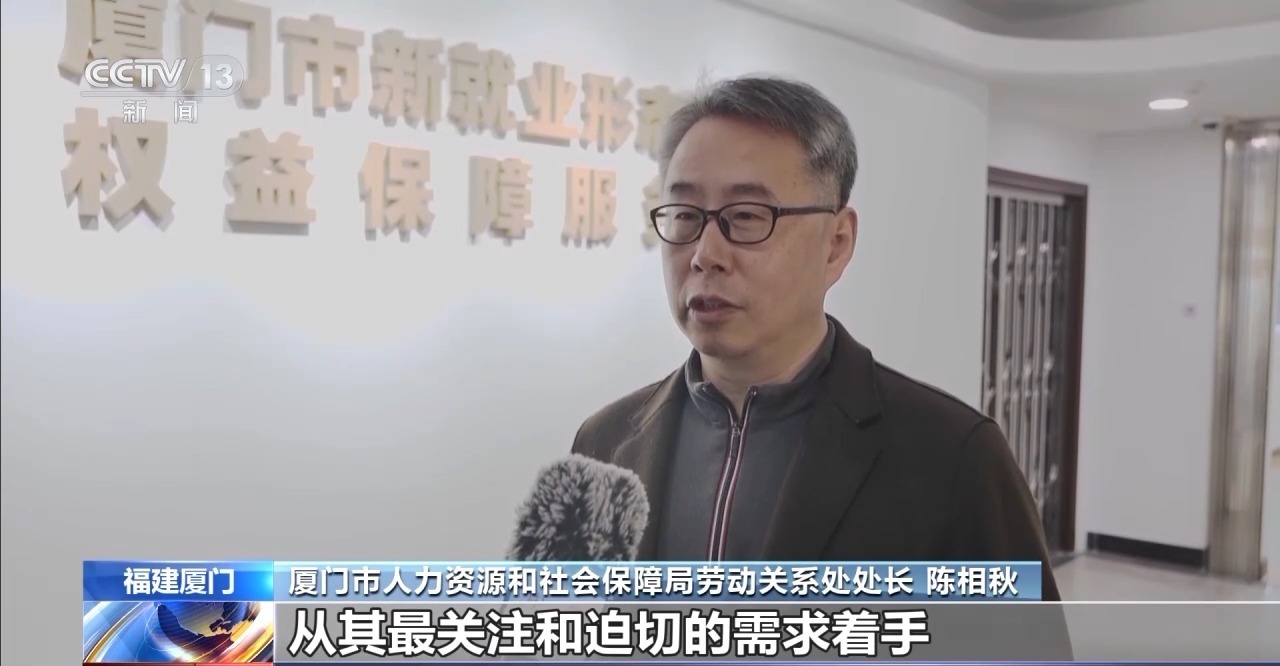 视频丨厦门新规保障外卖员权益 接力配送让送餐不再跑上跑下