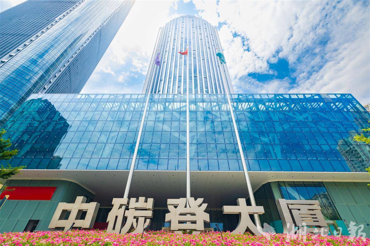全国碳市场扩围行业履约率达100%