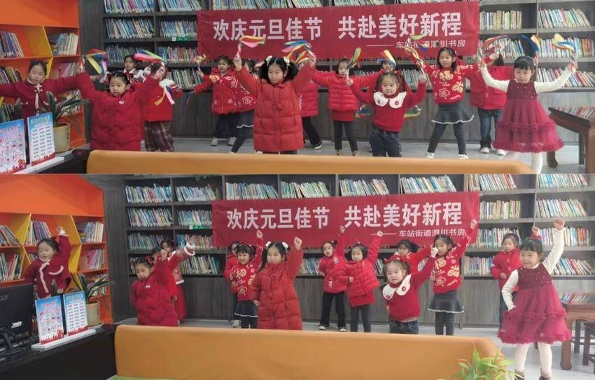 新年快乐，让我们一起踏上美好的新征程