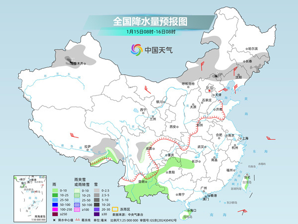  中东部多地将现冷暖大逆转 明起雨雪天气逐渐增多