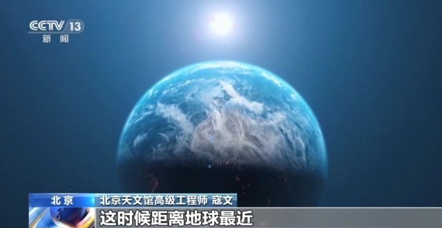 最亮时刻！今日将出现“木星冲日”天象