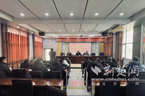 钟祥市召开2025年地膜科学使用回收项目与受污染耕地安全利用培训会