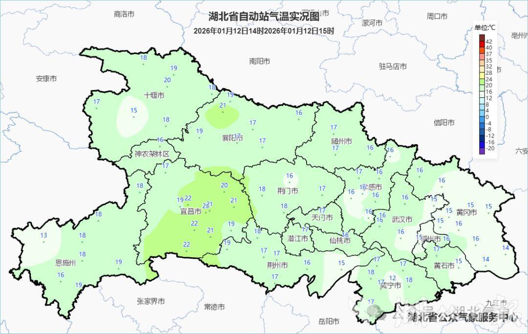21.7℃！武汉14日气温接近1月中旬最高气温纪录