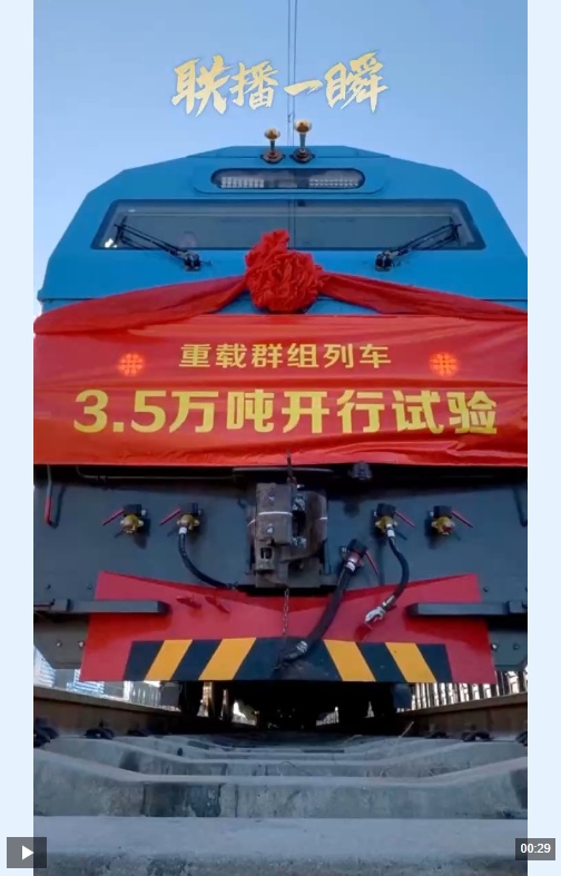  视频丨多个首次！本周，我国科技再迎密集突破