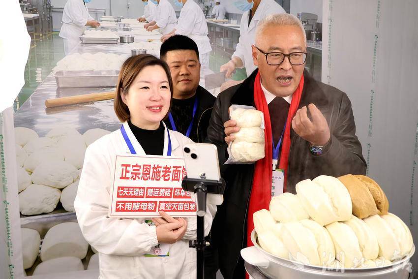 建始：直播带火老面香 学堂孵出新农人