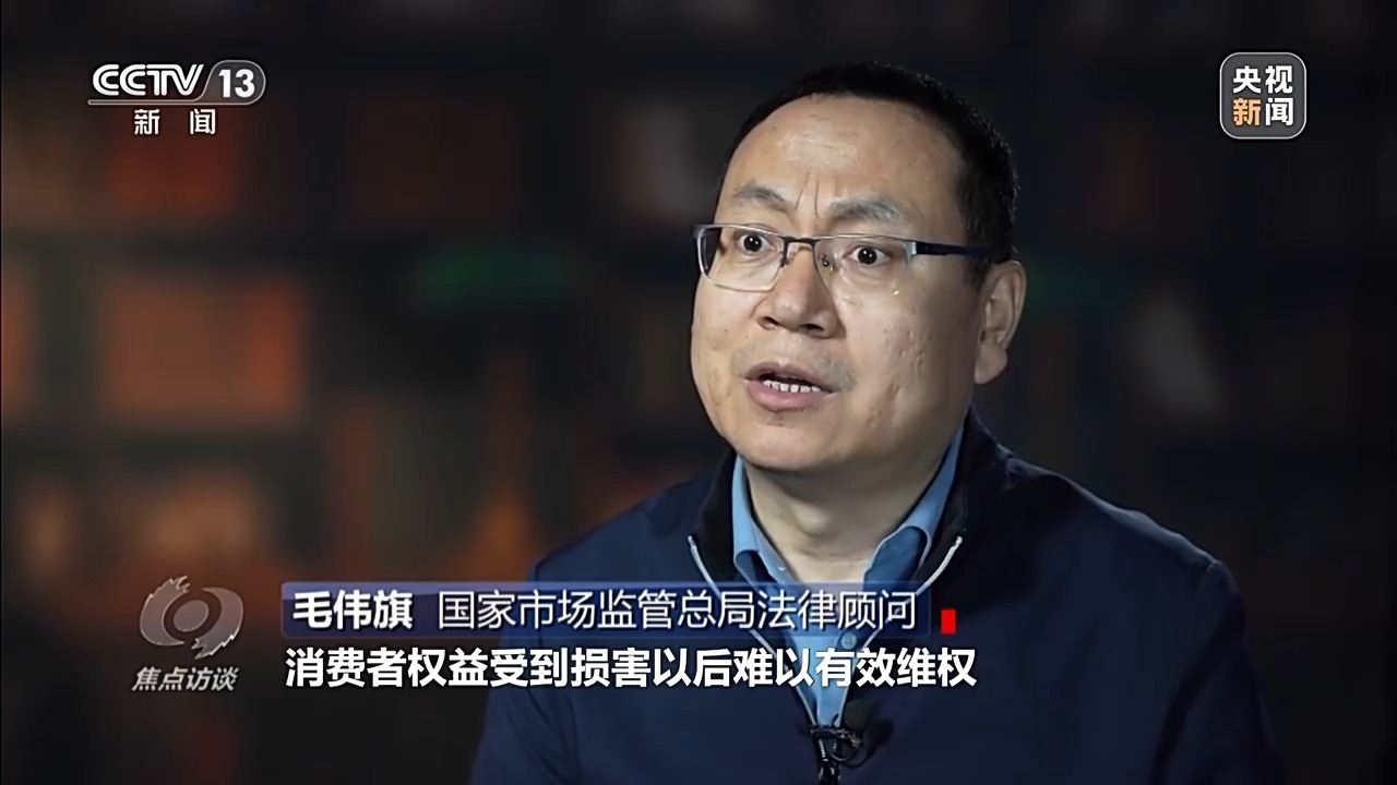 焦点访谈丨保障直播带货食品安全 新规出台向行业乱象亮剑