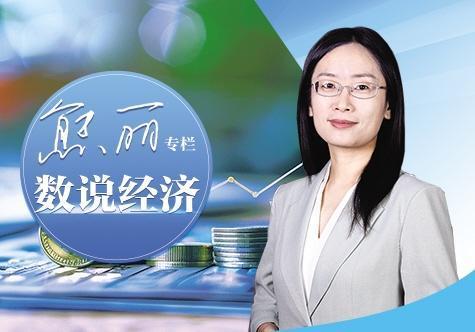  【数说经济】“公共服务随人走”意味什么
