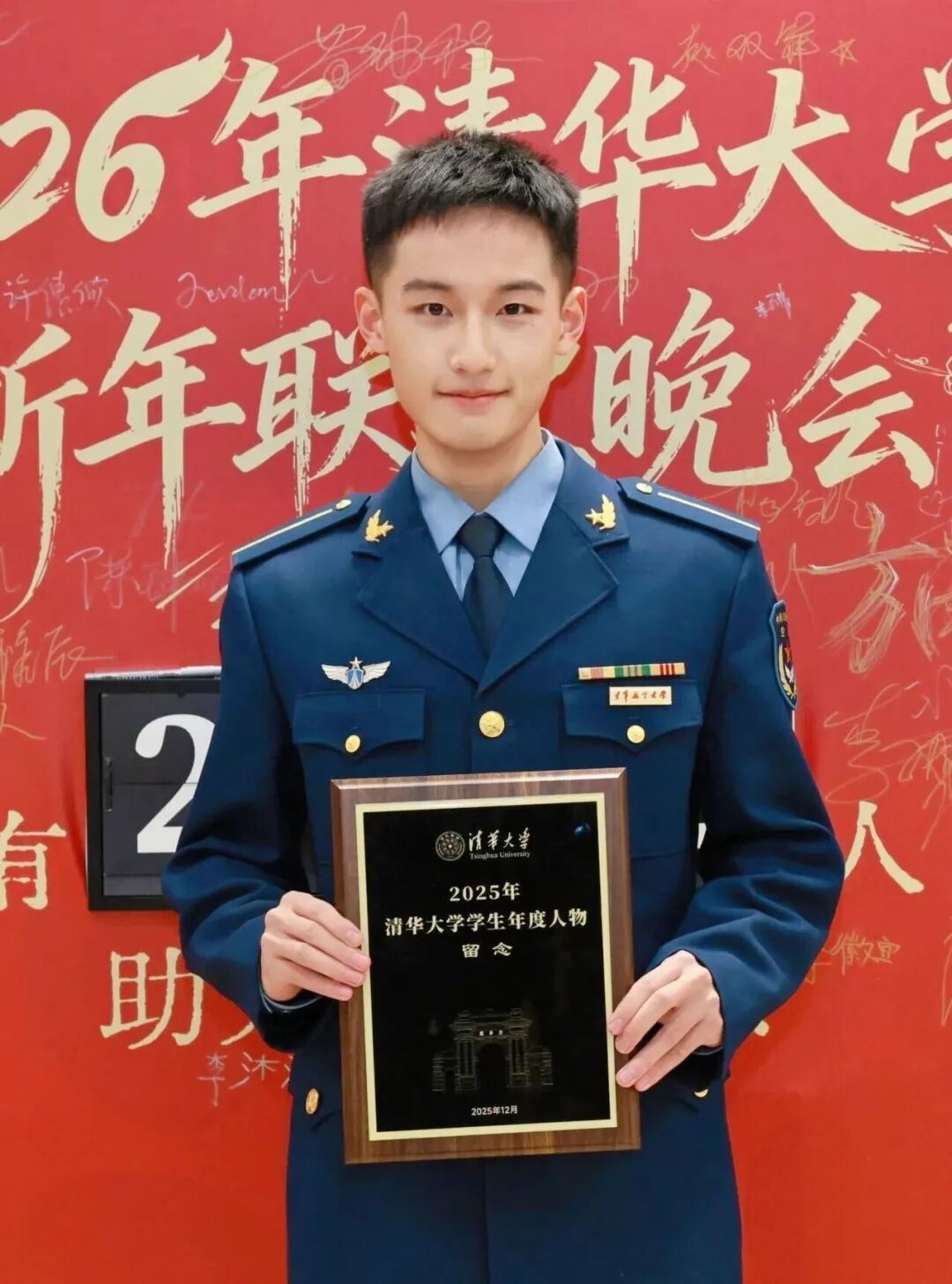 清华“飞班”陈秀虎火了！网友：在优秀面前，帅不值一提！